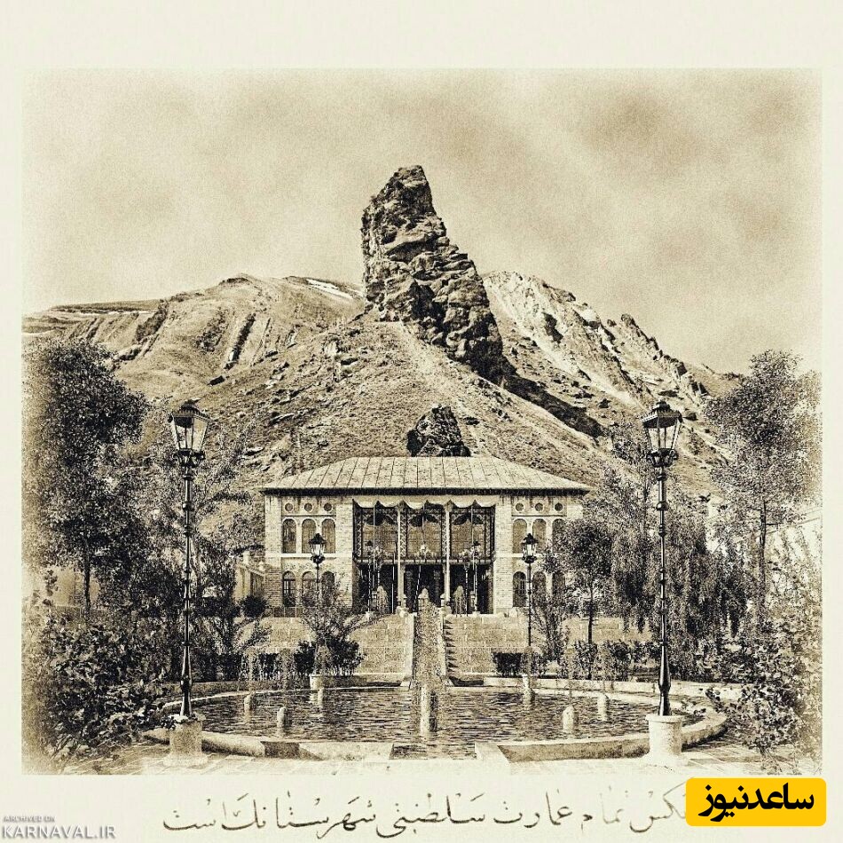کاخ شهرستانک 