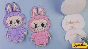 آموزش ساخت دفترچه یادداشت لبوبو برای کودکان دلبندتان/ دیگه نیازی نیست کلی هزینه کنید بیاین با هم سه سوته بسازیمش+ ویدئو