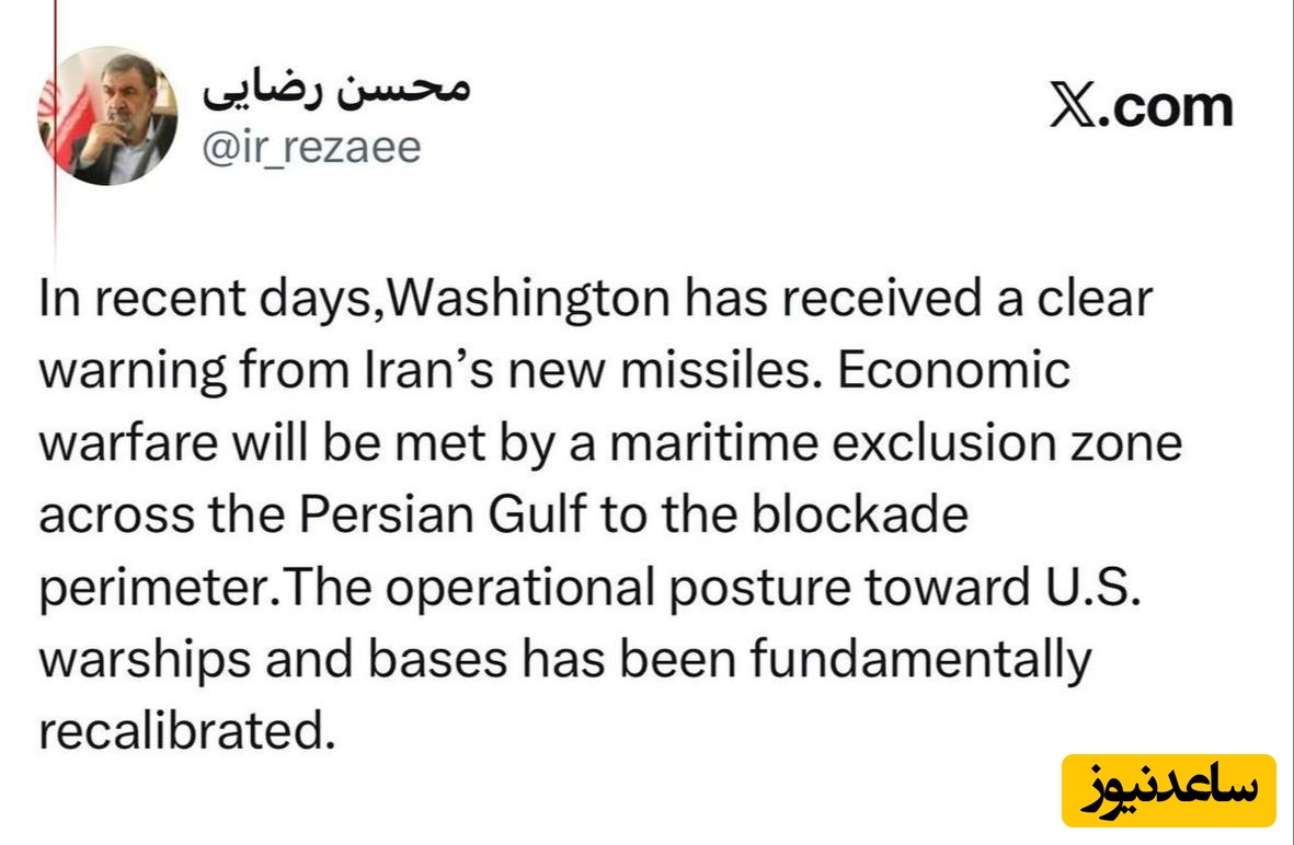 رضایی