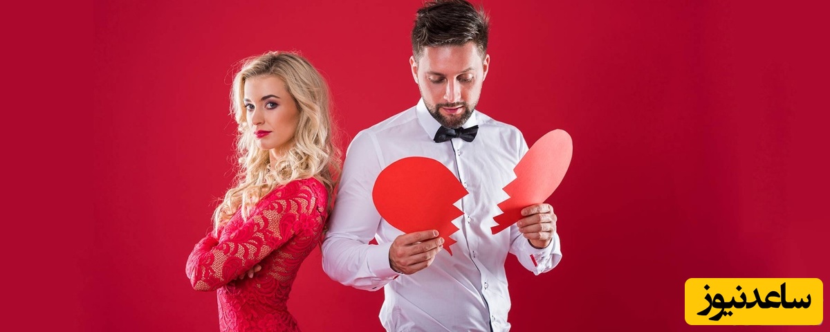 آیا با مرد خیانت‌دیده ازدواج کنم؟