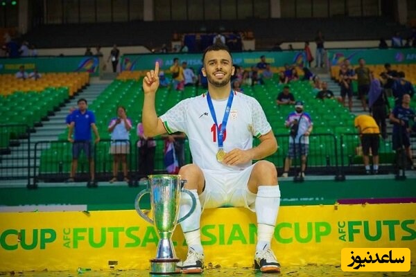 سالار آقاپور، ستاره فوتسال ایران در انتظار منجی موعود+فیلم