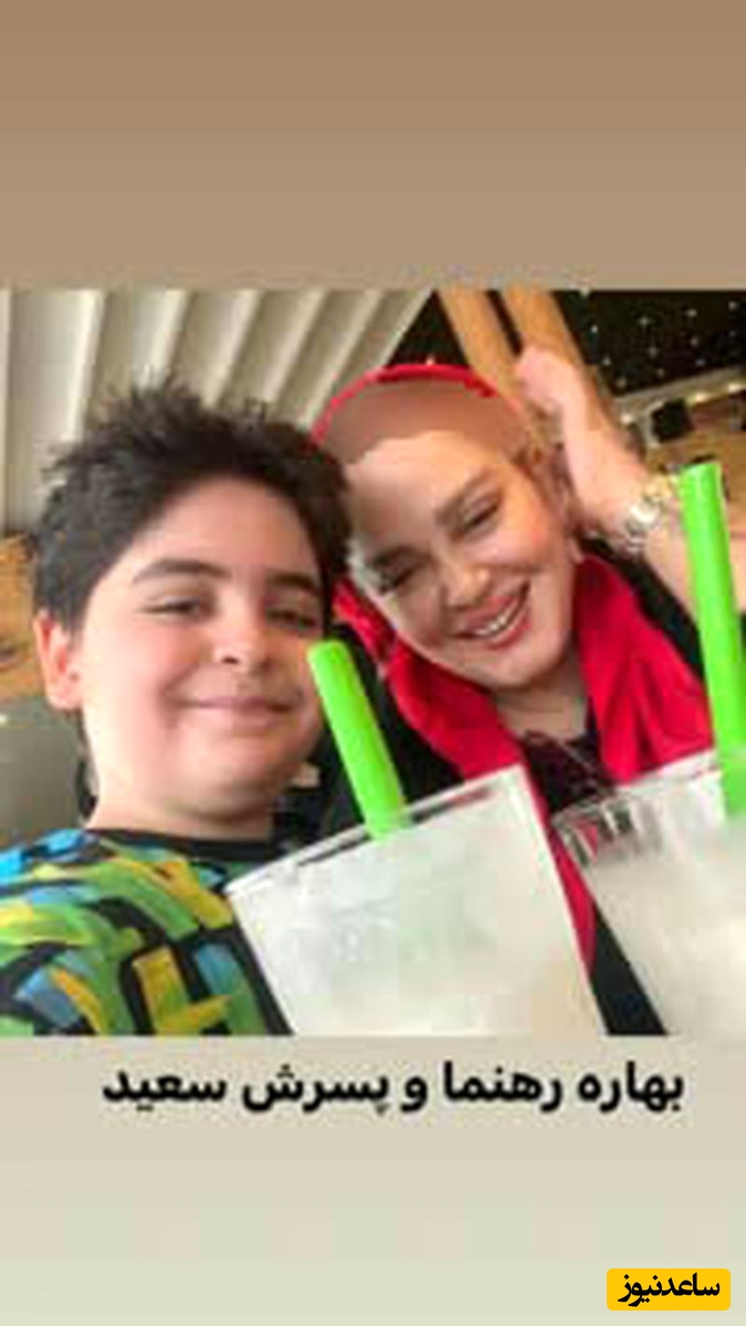 بهاره رهنما: یه پسر 6 ساله به اسم سعید دارم که امیدوارم اون مثل باباش دل هیچ زنی رو نشکنه! +ویدیو