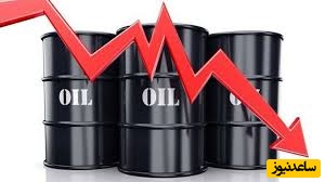 با اعلام آتش‌بس ایران و رژیم صهیونیستی قیمت نفت چه تغییری کرد؟
