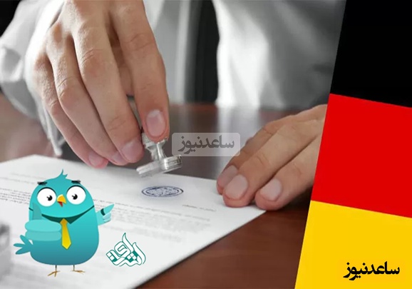 خدمات اشراق در ترجمه رسمی آلمانی