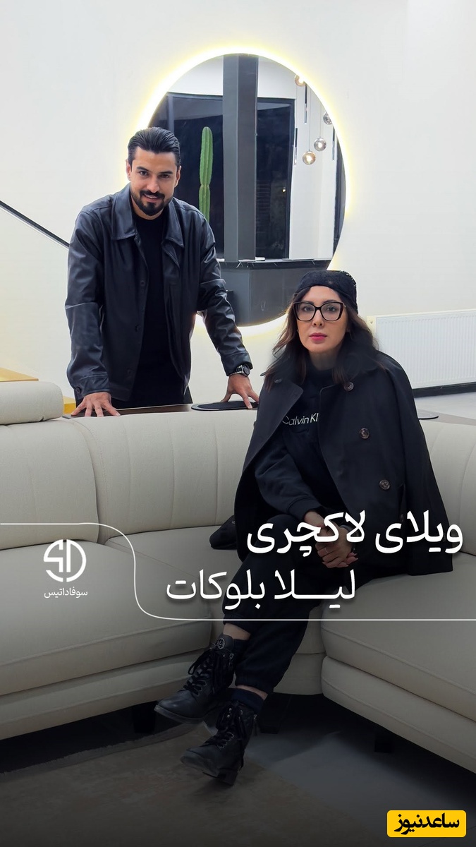 نگاهی به چیدمان شاهانه قصر دوبلکس لیلا بلوکات «نفرتیتی سریال یوسف پیامبر» با رویکرد مینیمالیستی مدرن/ مبلمان ال، چراغ آویز سقفی، اکسنت وال، کاناپه تلفیقی از سنگ و...