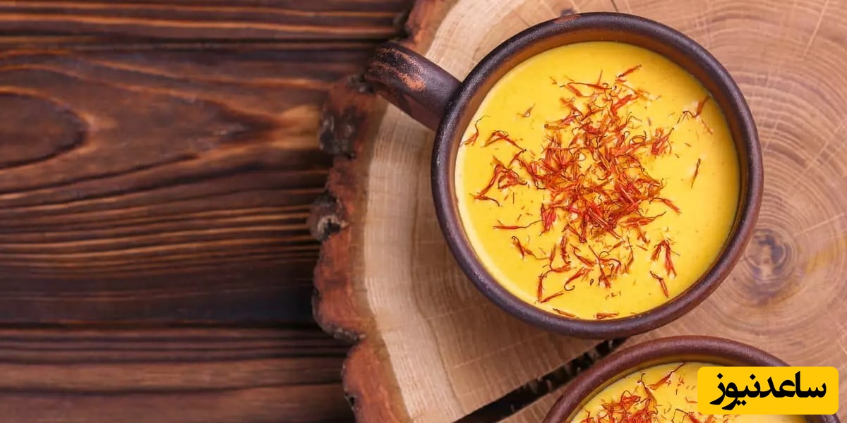 شیر بادام با زعفران