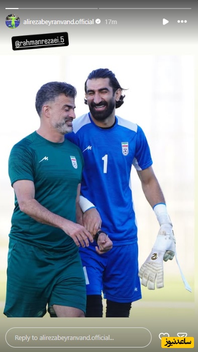 علیرضا بیرانوند