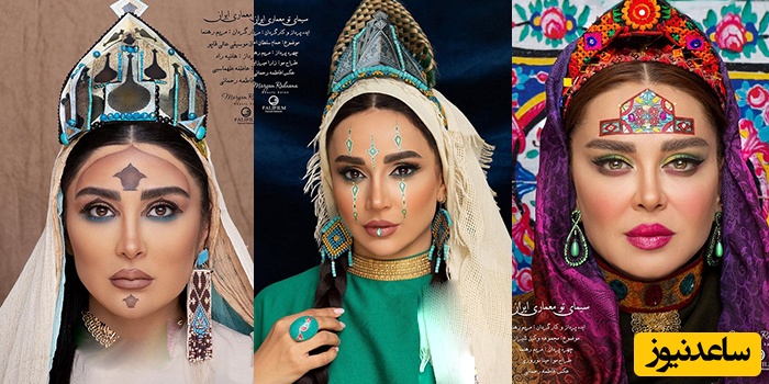 بازیگران ایرانی