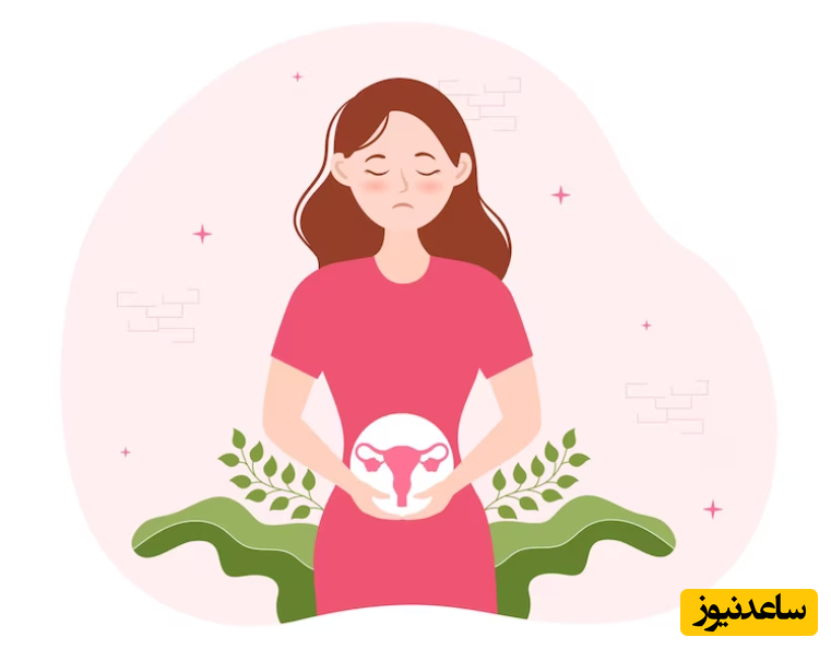 بارداری بعد از یائسگی + خطرات آن