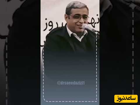 خاطره خنده‌دار سعید عزیزی از حمله شبانه جن‌ها به حمام / ترسیده بودم، واشر و ترموستات رو عوض کردم همه جن‌ها با خانواده رفتند 😂+ویدئو