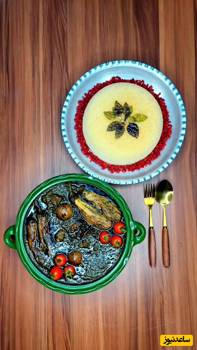 خورش ریحان و بادمجان