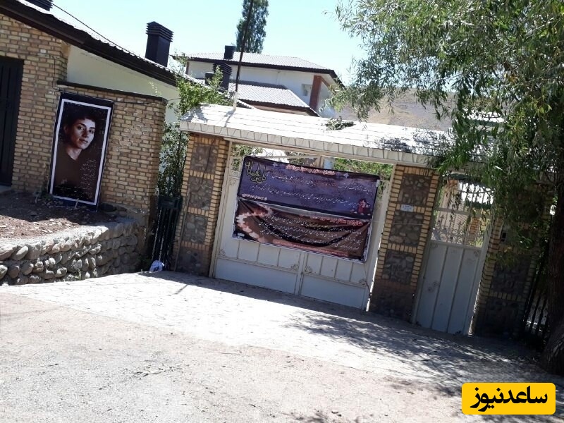 مریم میرزاخانی