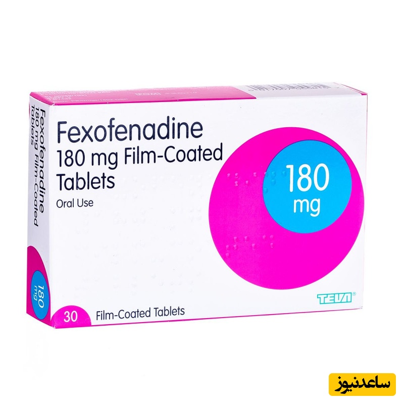 میزان و نحوه مصرف قرص فکسوفنادین؛ راهنمای کامل درمان آلرژی با Fexofenadine