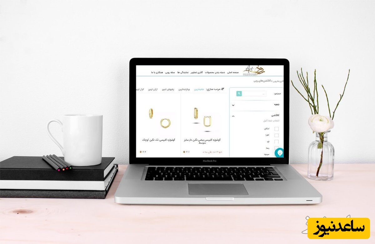 برای خرید آنلاین طلا به چه نکاتی توجه کنیم؟