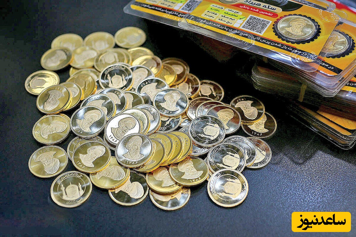 آخرین نرخ سکه پارسیان (50 سوت تا 1 گرم)؛ همه چیز در یک جدول! / 50 سوت فقط 380 هزار تومان!