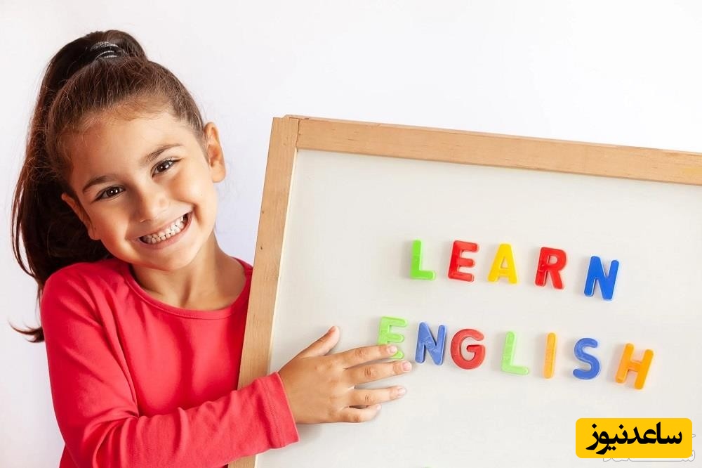 مهم ترین راهکارهای علاقه مند کردن کودک به یادگیری زبان انگلیسی/ با این روش‌ها کودکان را عاشق یادگیری کنین