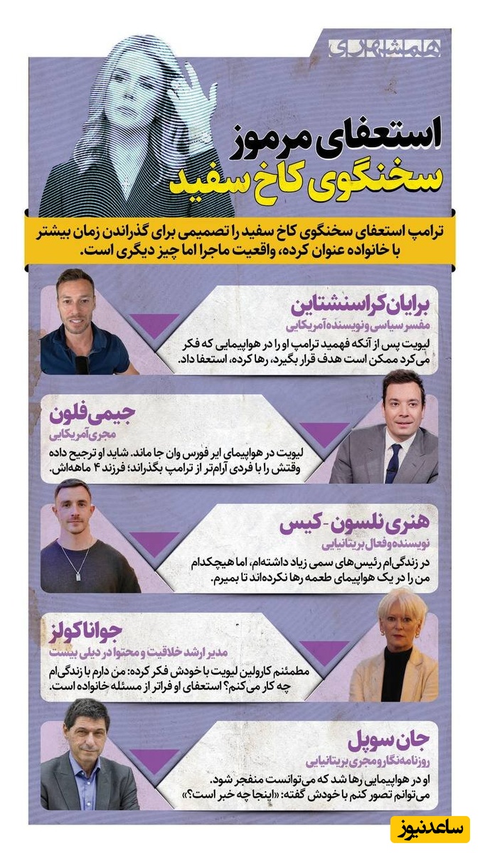 استعفا