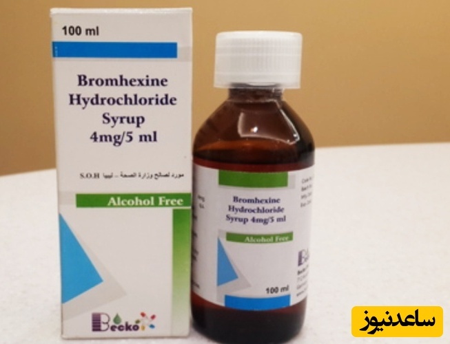 شربت برم‌هگزین