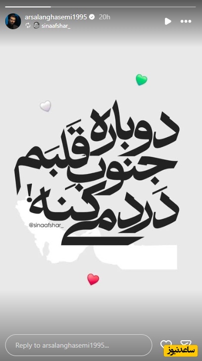 قاسمی
