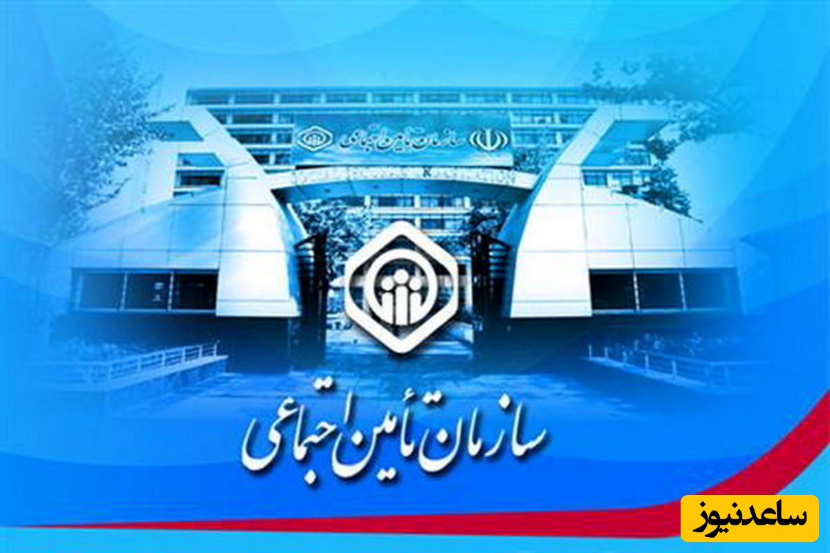 دانلود رایگان دفترچه سوالات آزمون استخدامی تامین اجتماعی - تکنولوژی آموزش