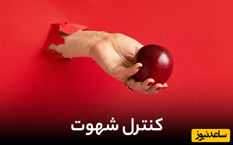 چگونه میل جنسی خود را کنترل کنیم؟