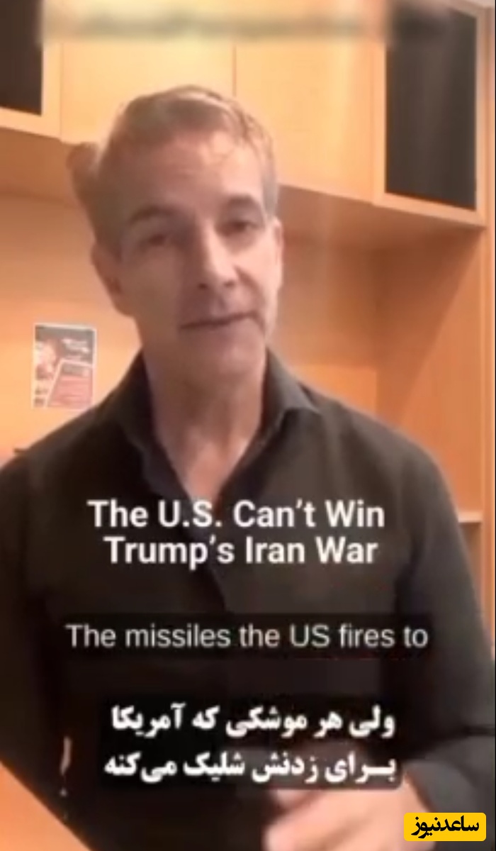 از زبان یک آمریکایی ببینید | دلایلی که نشان می‌دهد ایران در نهایت پیروز جنگ است