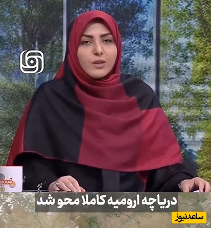 ناراحتی المیرا شریفی‌مقدم از خبر خشک شدن کامل دریاچه ارومیه؛ معلوم نیست این همه بودجه و اعتبار و طرح احیای دریاچه ارومیه... +ویدیو