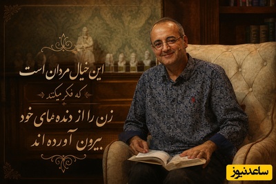 احساسی‌ترین لحظه کتاب‌باز با شعری از نزار قبانی بی‌نظیر اردشیر رستمی؛ چند دقیقه ناب از عشق، زن و زندگی / خیال مردان است که فکر میکنند زن‌ را