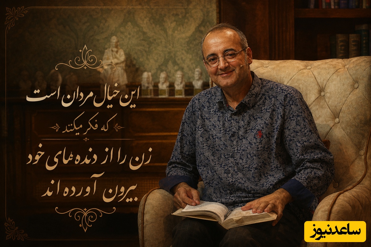 احساسی‌ترین لحظه کتاب‌باز با شعری از نزار قبانی بی‌نظیر اردشیر رستمی؛ چند دقیقه ناب از عشق، زن و زندگی / خیال مردان است که فکر میکنند زن‌ را