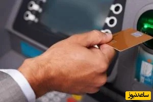 سقف انتقال وجه کارت به کارت در برنامک‌های پرداخت 2 برابر شد +جزئیات