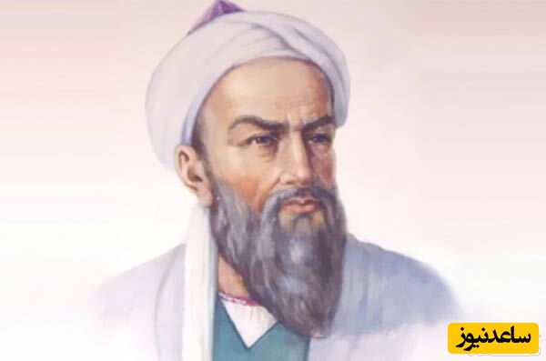  ابوریحان بیرونی