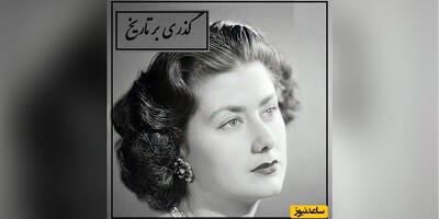 عکس هنری جیران مشهور به "فیل خانم "، همسر عاشق پیشه برادر احمدشاه قاجار/ + زن جوانی که بشکل فجیعی به قتل رسید