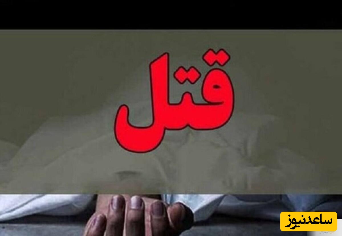 پرده برداری از یک رابطه خونین/ رابطه یک بلاگر متاهل و معروف با یک دانشجوی پزشکی به قتل همسرش انجامید+ جزئیات