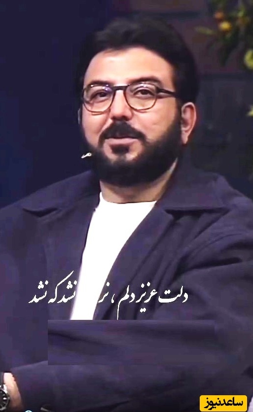 اگه دلتنگ عشقتی این شعرخوانی دلنشین و جگرسوز حامد عسکری رو ببین و بفرست برای عشقت/ اگه میخوای بهش برسی یه قلب براش بذار