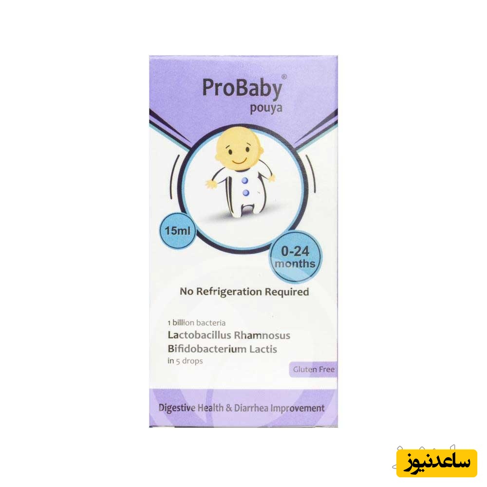 موارد منع مصرف قطره پروبیبی + تداخل دارویی