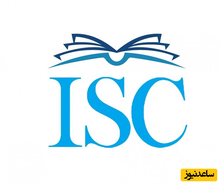 بهترین موسسه رسمی چاپ مقاله در ایران