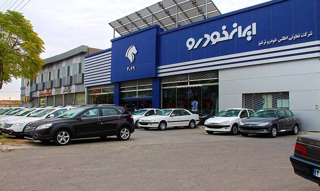 برندگان خوش شانس طرح فروش فوق العاده ایران خودرو مشخص شدند