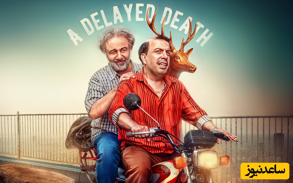 رضا عطاران این بار در اجل معلق بهشت را توصیف میکند!/کنار نهر دکمه‌ها رو میزدی آبمیوه ها می‌شد شیر!🤣+فیلم