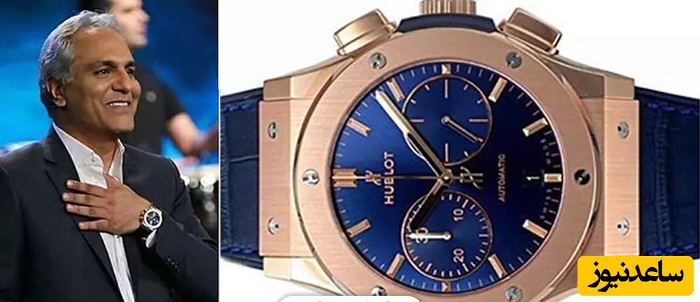 هوبلو مهران مدیری