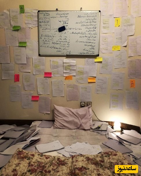 خانه ساعد سهیلی