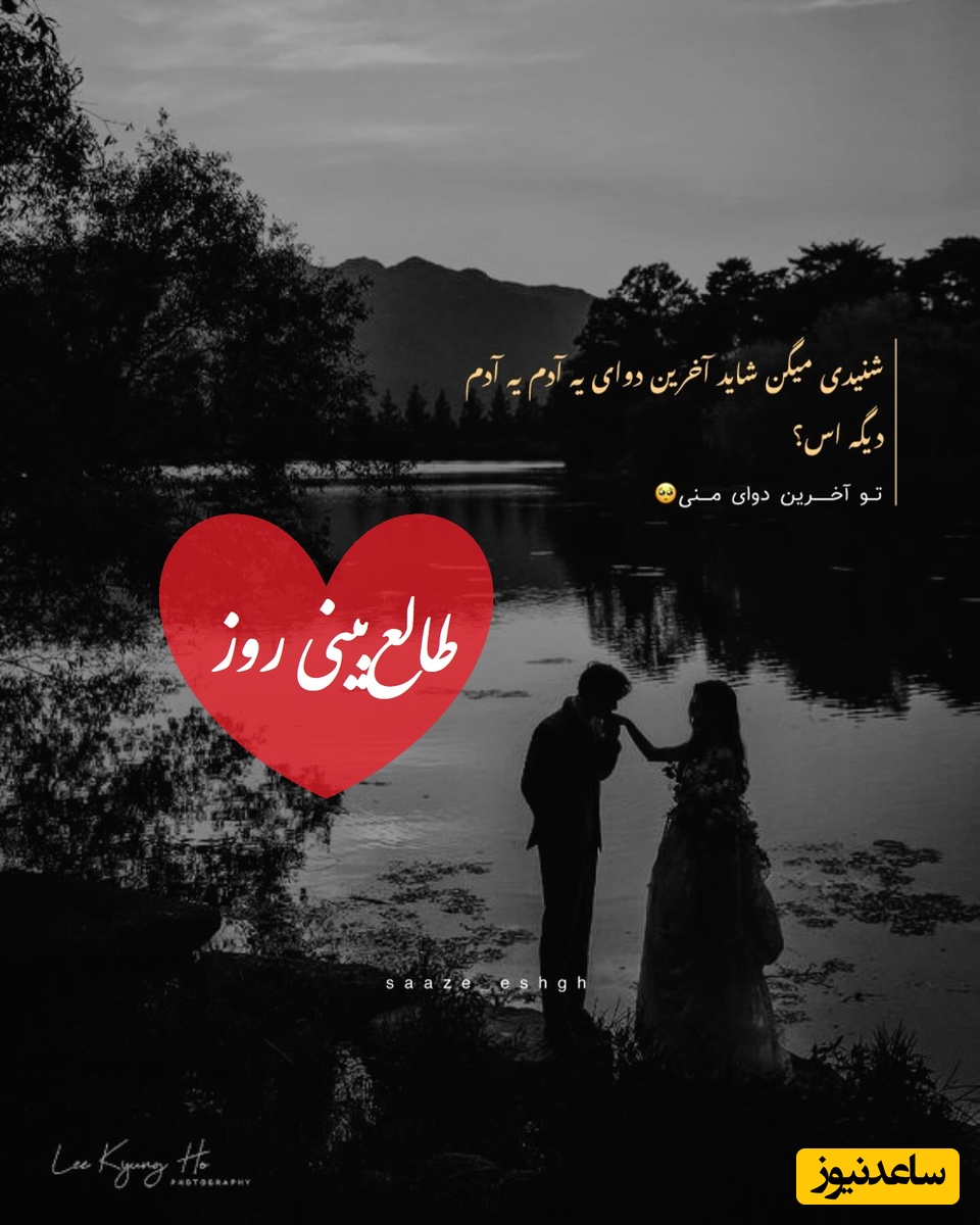 طالع‌بینی روز؛ اگر این پیام جلوی چشمت آمده، بدون او هنوز هر شب به تو فکر می‌کند؛ کسی که دلت رو شکست، حالش از تو بدتره / شنبه 27 تیر 1405
