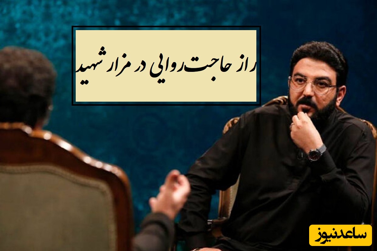 آیت‌الله ناصری: یک بیت شعر در مزار این شهید برگوار برای امام حسین (ع) بخوانید حاجت روا می‌شوید