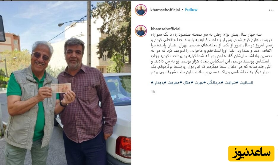 محسن تنابنده