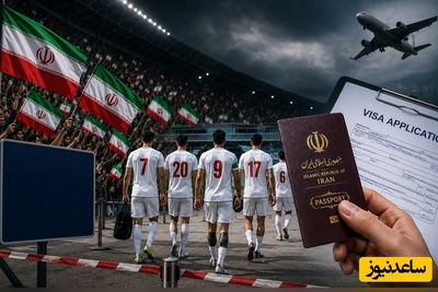 فیلم| تیم ملی در مسیر پر پیچ و خم جام جهانی؛ از ممنوعیت پرچم‌های غیررسمی تا پیچیدگی‌های اخذ ویزا