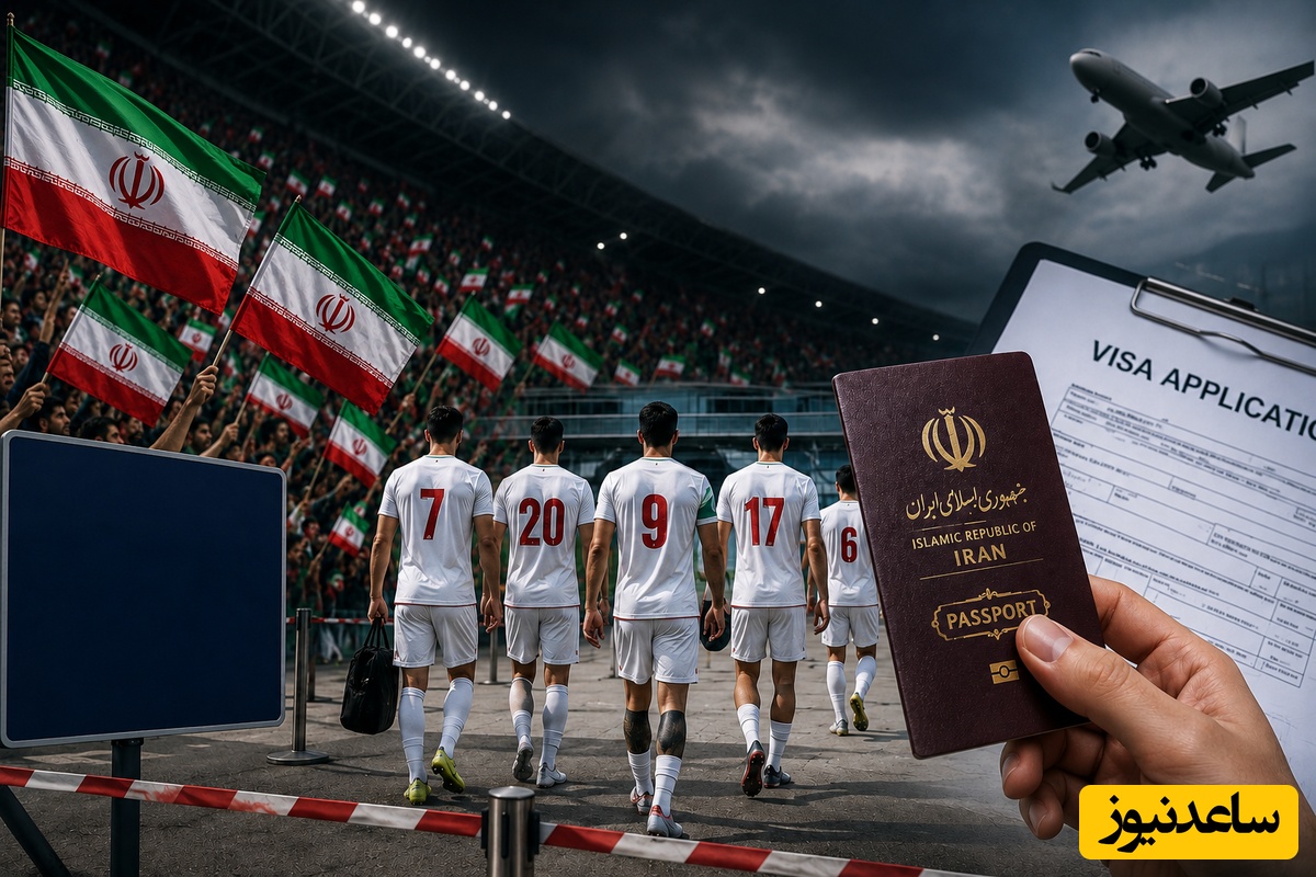 فیلم| تیم ملی در مسیر پر پیچ و خم جام جهانی؛ از ممنوعیت پرچم‌های غیررسمی تا پیچیدگی‌های اخذ ویزا