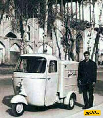 حمل پول بانک سپه