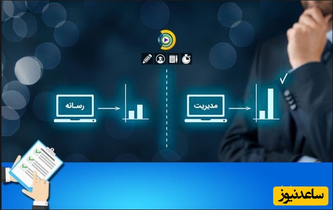 منابع دروس آزمون رشته مدیریت رسانه و اطلاعات و ضرایب آن در مقطع دکتری