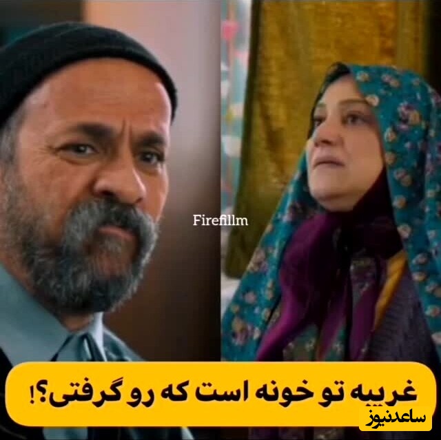 سکانس خنده‌دار چادر سر کردن صنم جلوی قنبر "خجالت نکش 2" + ویدئو / کل فیلم به این سکانسه؛ ببینی از خنده غش میکنی😂