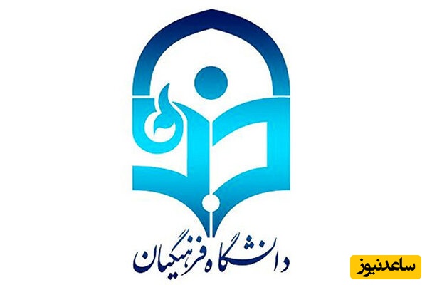 افزایش ظرفیت فرهنگیان کافی نیست؛ دلیل واقعی کمبود معلم چیست؟