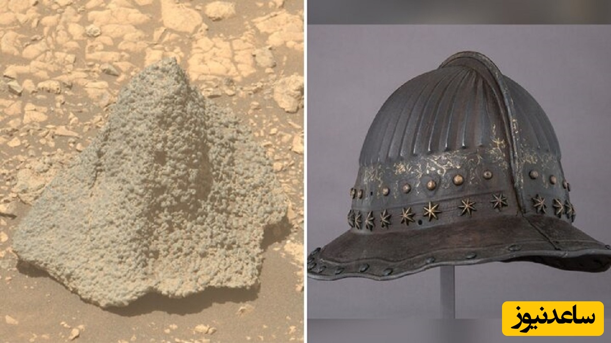 کلاه خود مریخی